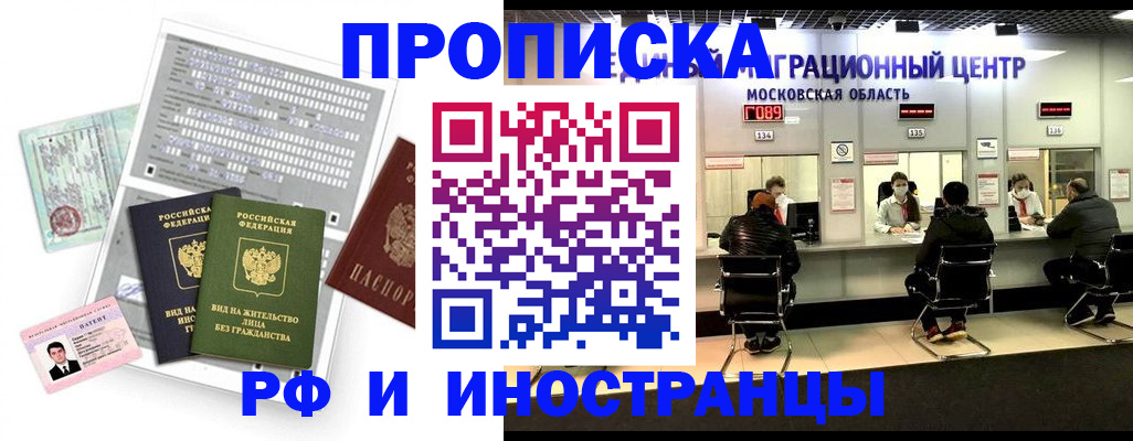 регистрация для дет. сада в Сергаче