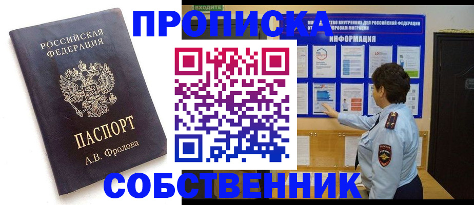 найти адрес прописки в Сергаче