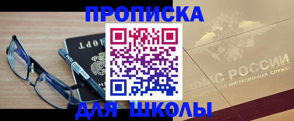 прописка поиск в Сергаче