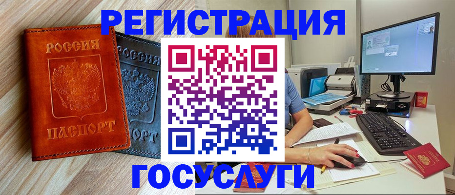 где прописаться в Сергаче